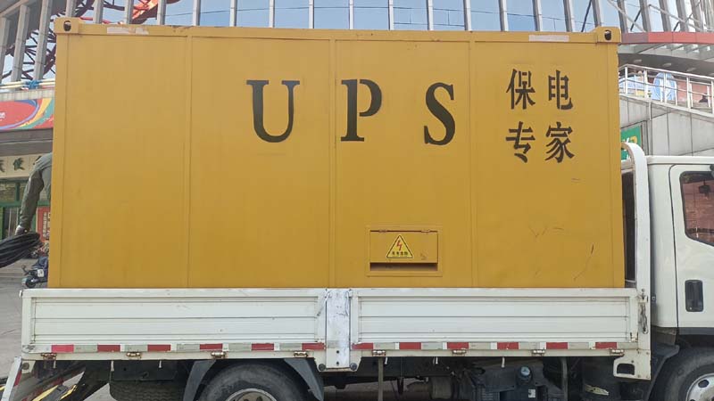 镇坪怎样判断柴油发电机组和UPS电源的配合工作是否正常?